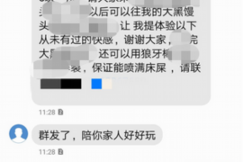 牡丹江牡丹江的要账公司在催收过程中的策略和技巧有哪些？